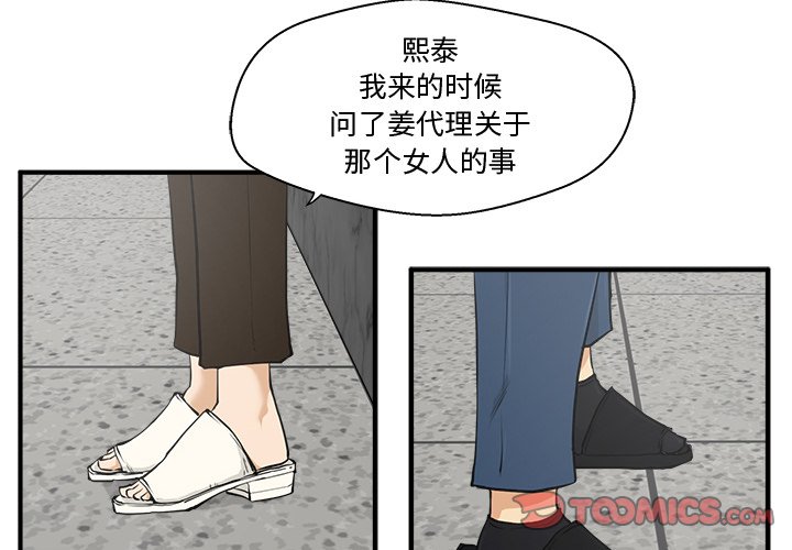 第68话 681