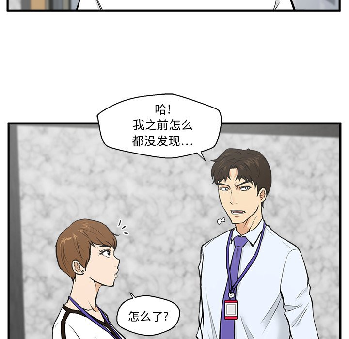第68话 6813