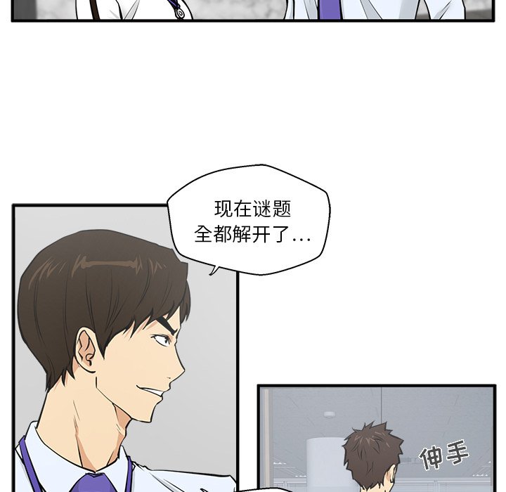 第68话 6814