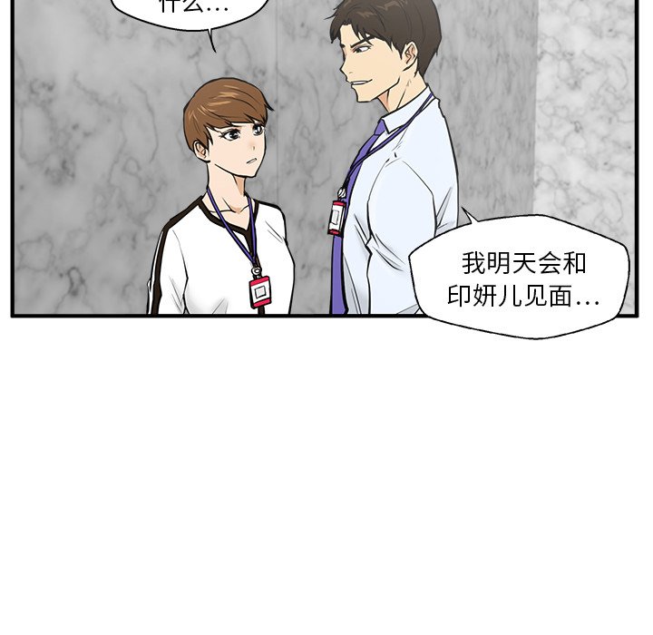 第68话 6816