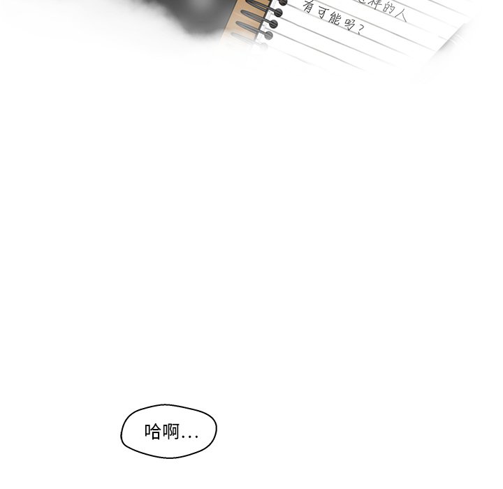 第68话 6818
