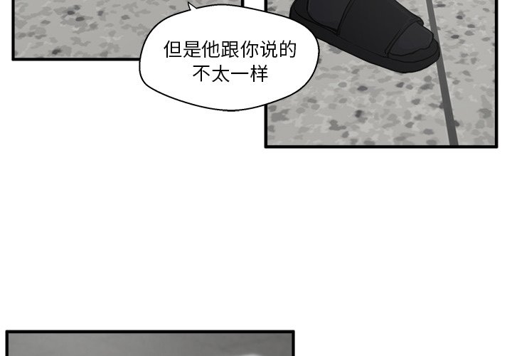 第68话 682