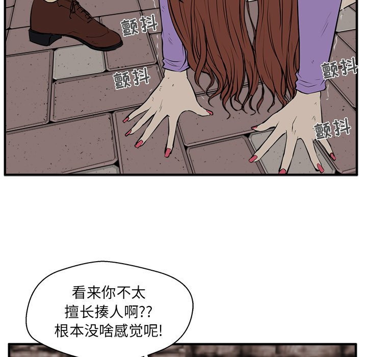第68话 6822