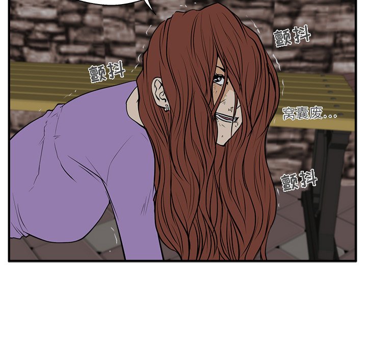 第68话 6823
