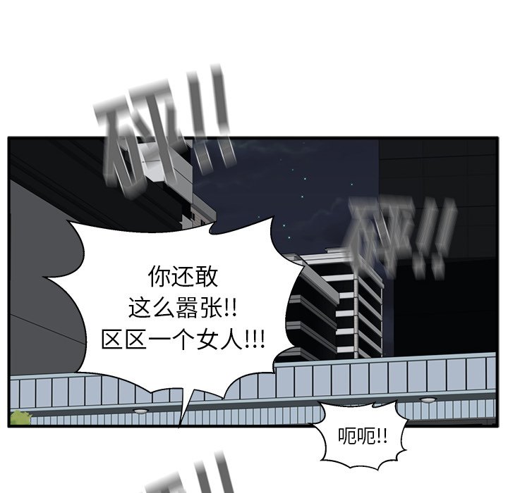 第68话 6825