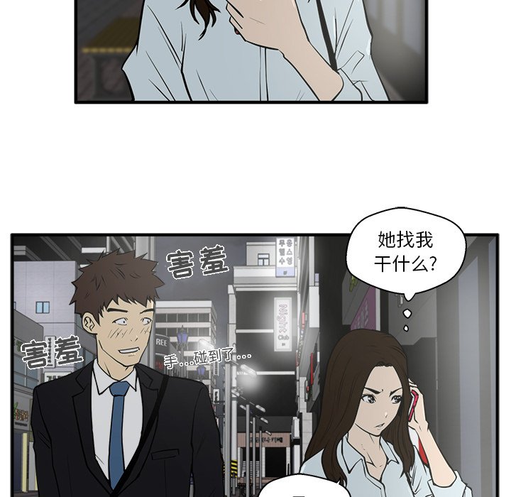 第68话 6836