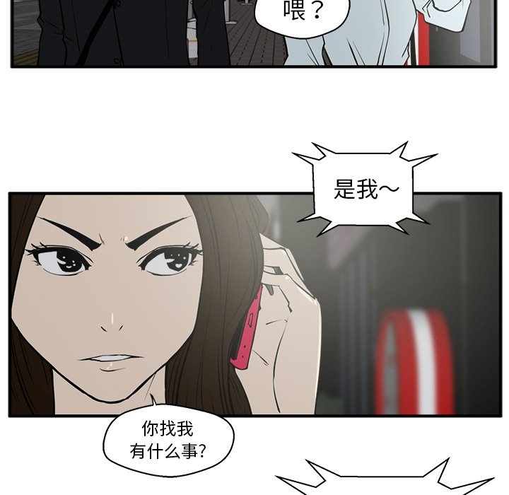第68话 6837