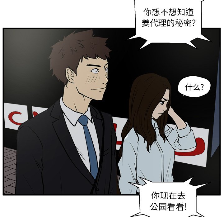 第68话 6838