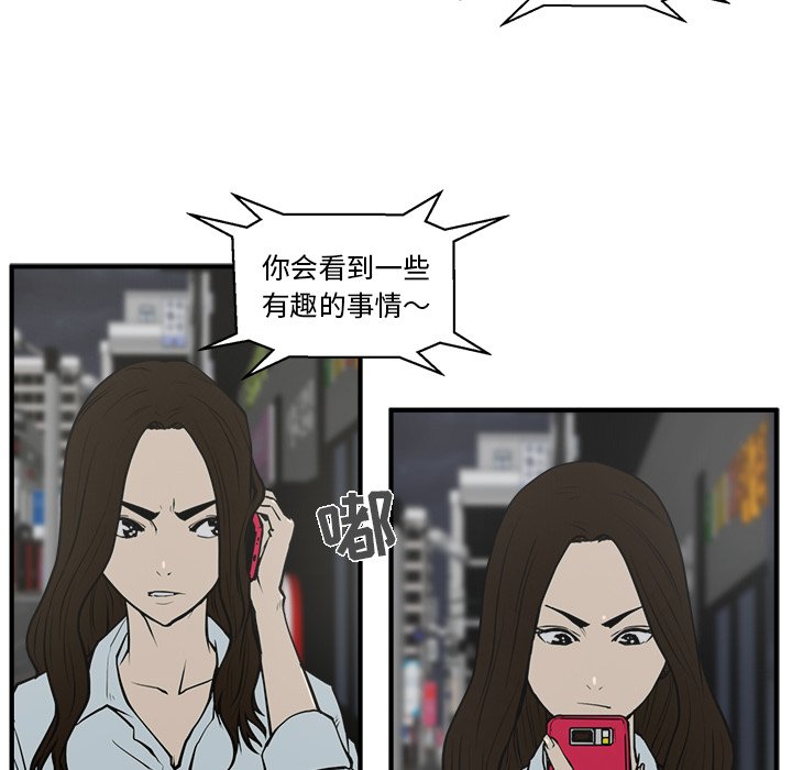 第68话 6839