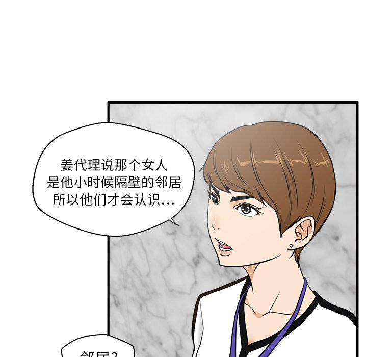 第68话 684