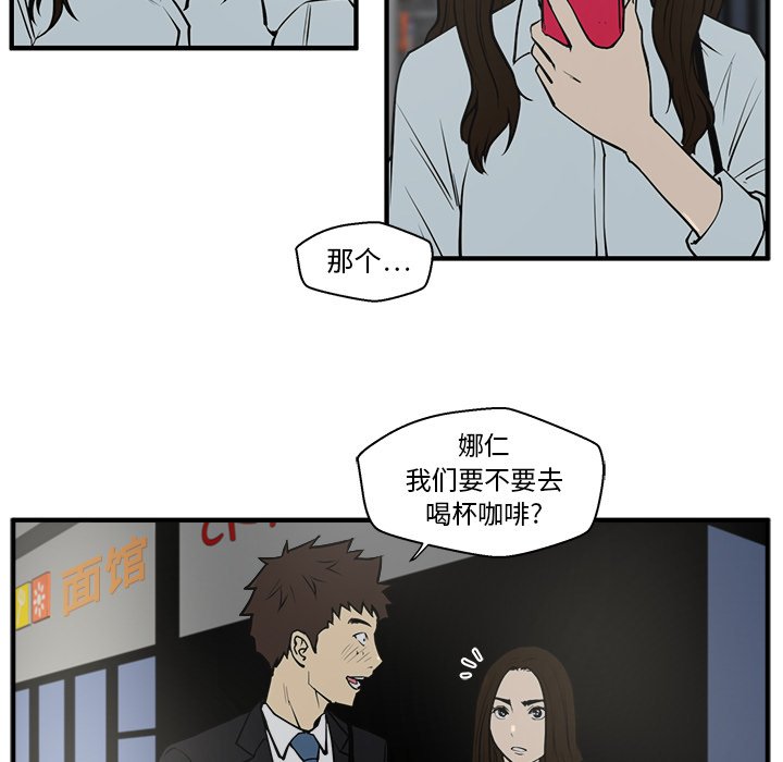 第68话 6840