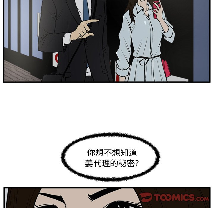 第68话 6841