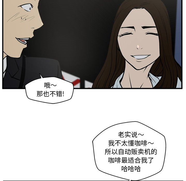 第68话 6843