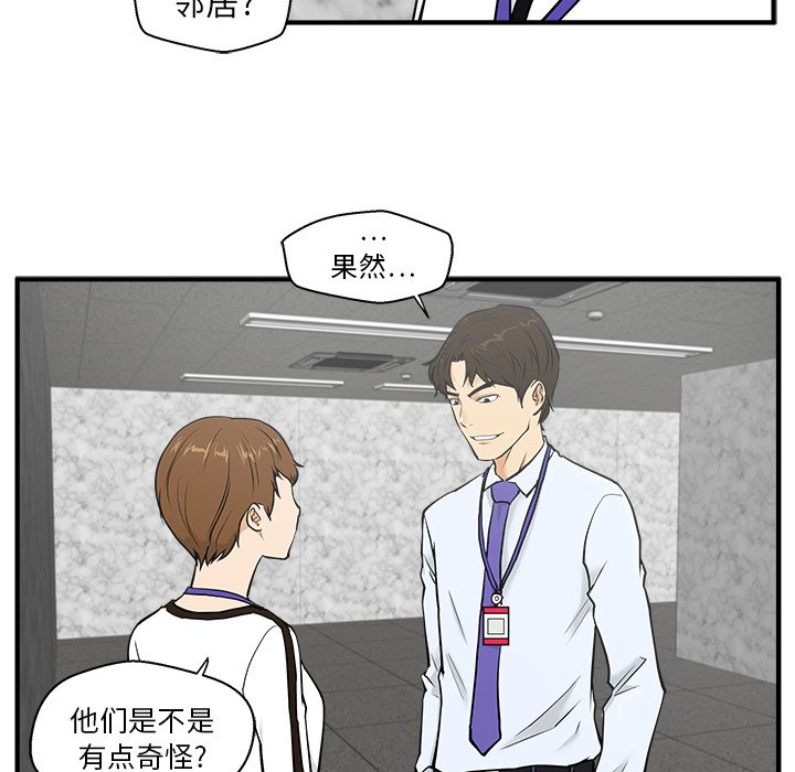 第68话 685