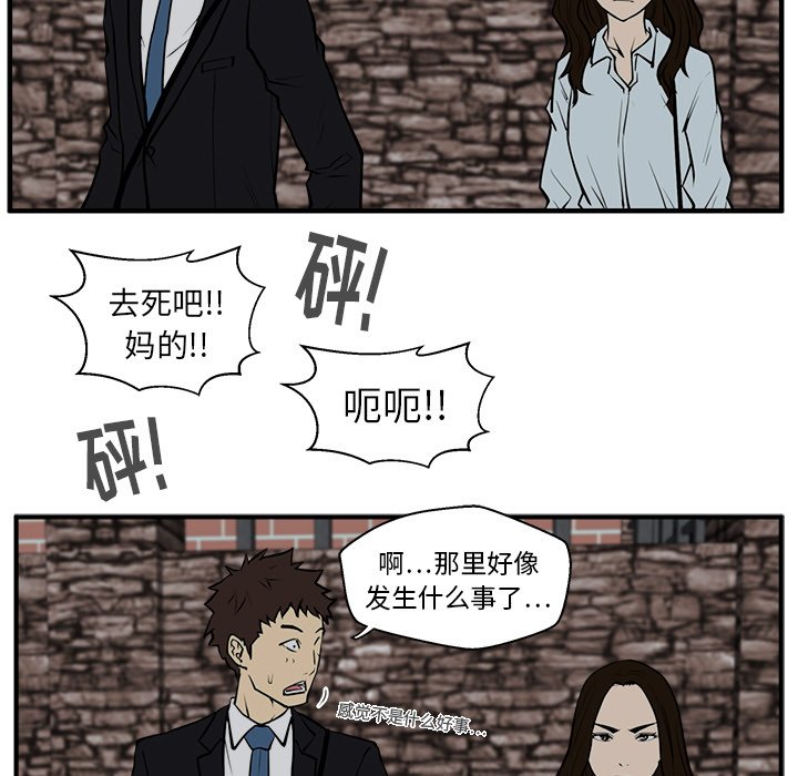 第68话 6850