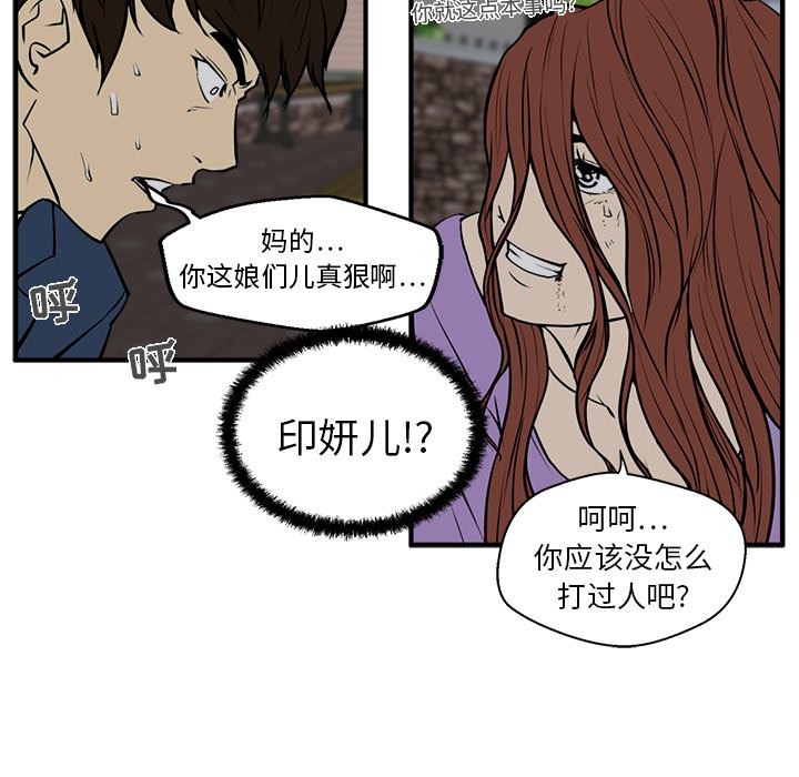 第68话 6856