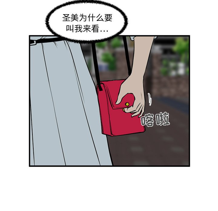 第68话 6858