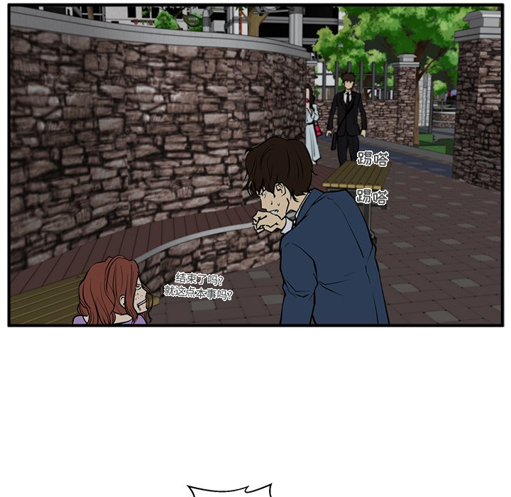 第68话 6859