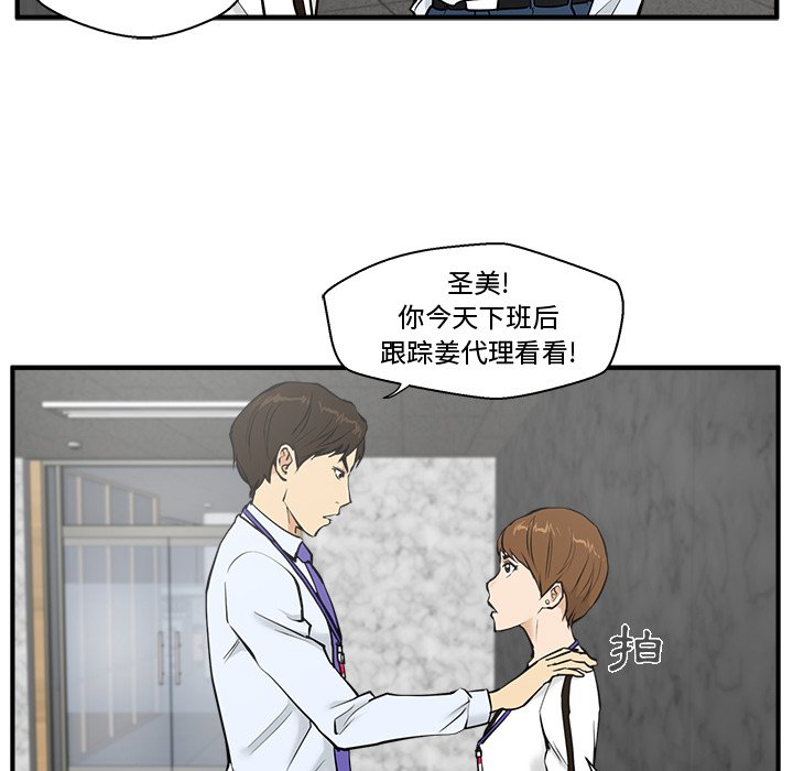 第68话 686