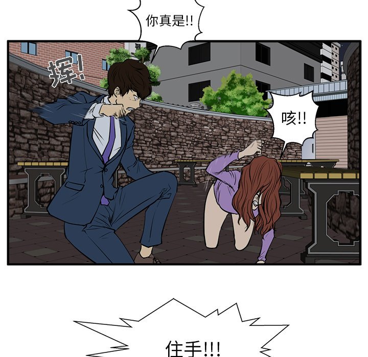 第68话 6860