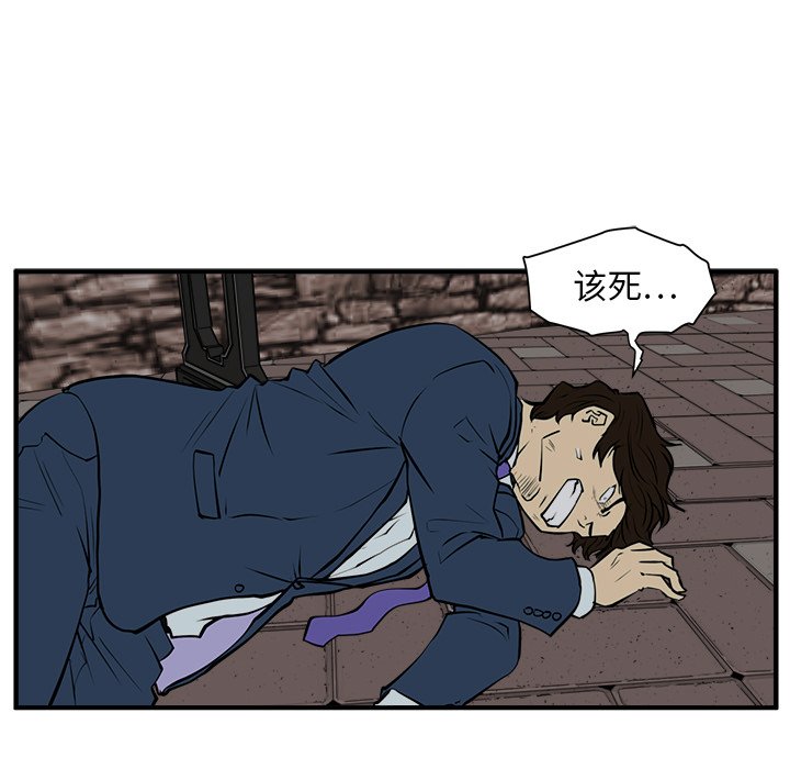 第68话 6867
