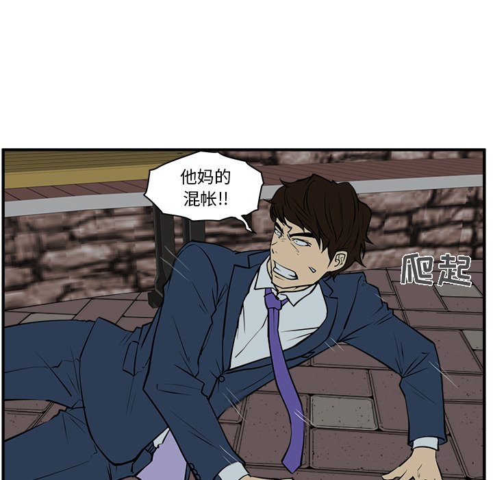 第68话 6868