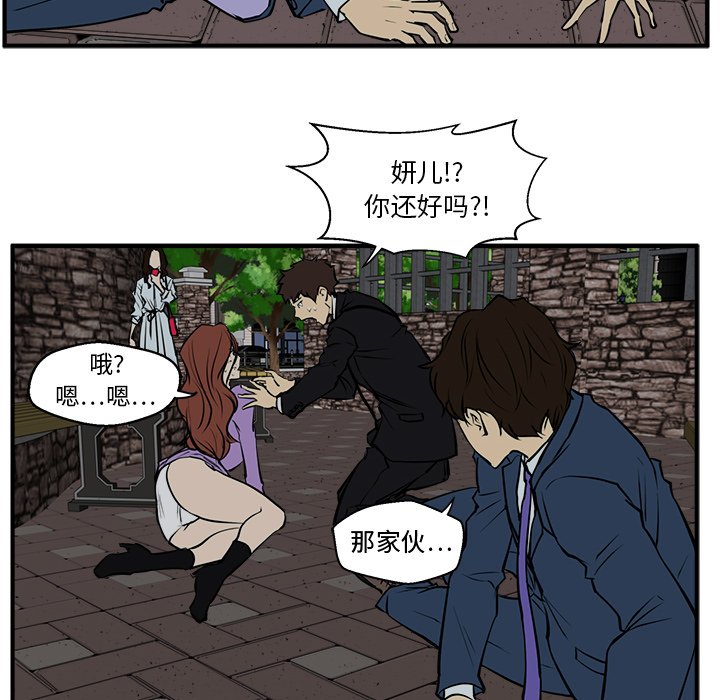 第68话 6869