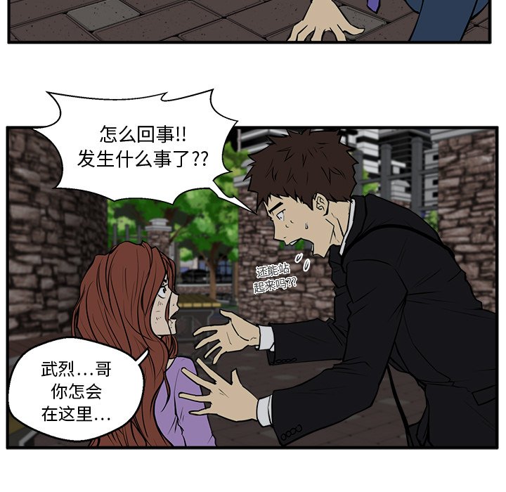 第68话 6870