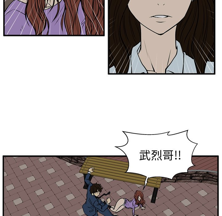 第68话 6875