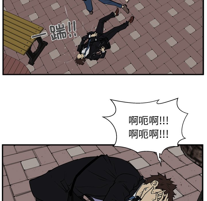第68话 6876
