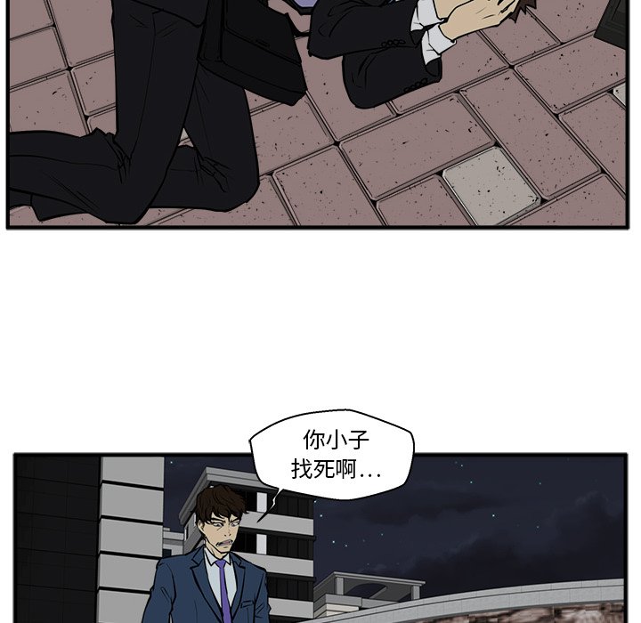 第68话 6877