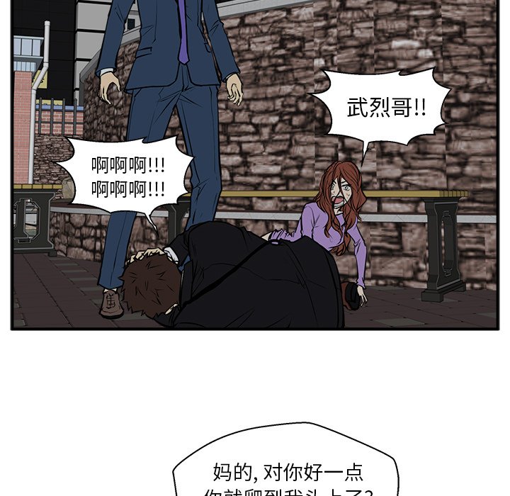 第68话 6878