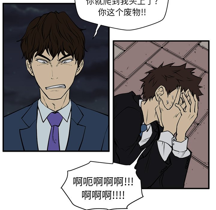 第68话 6879