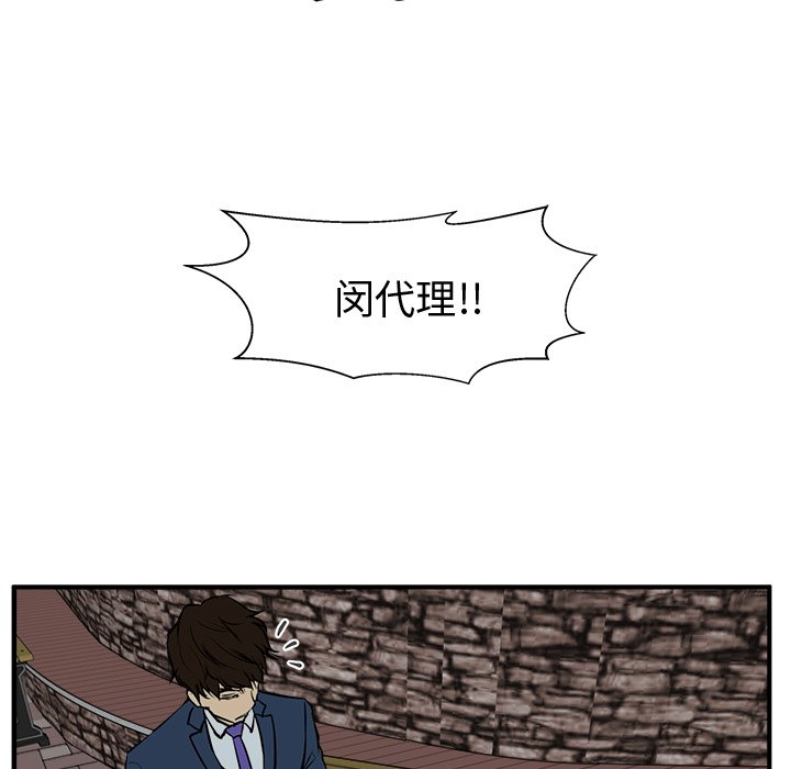 第68话 6880