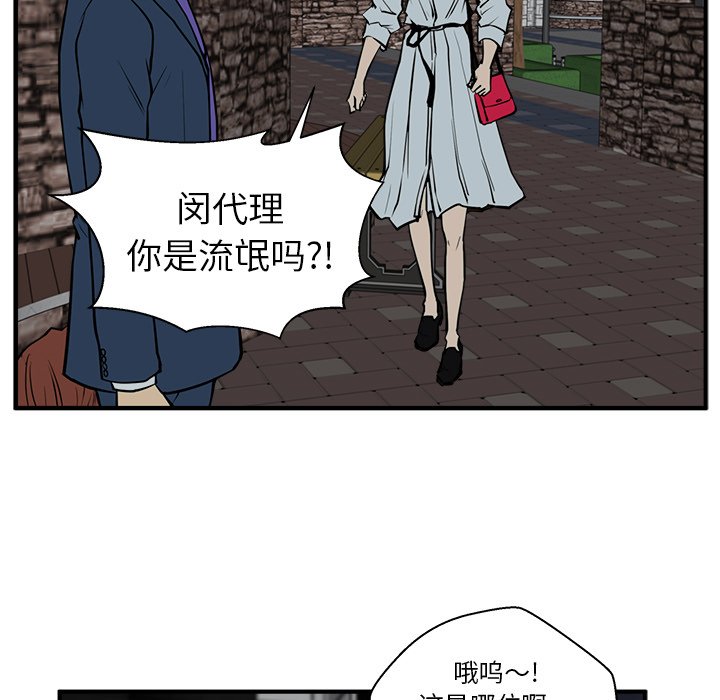 第68话 6882