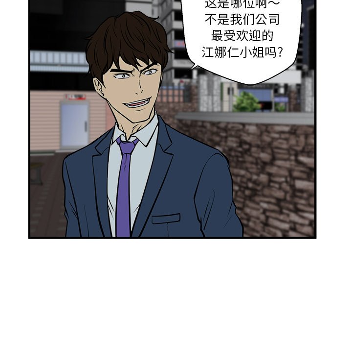 第68话 6883