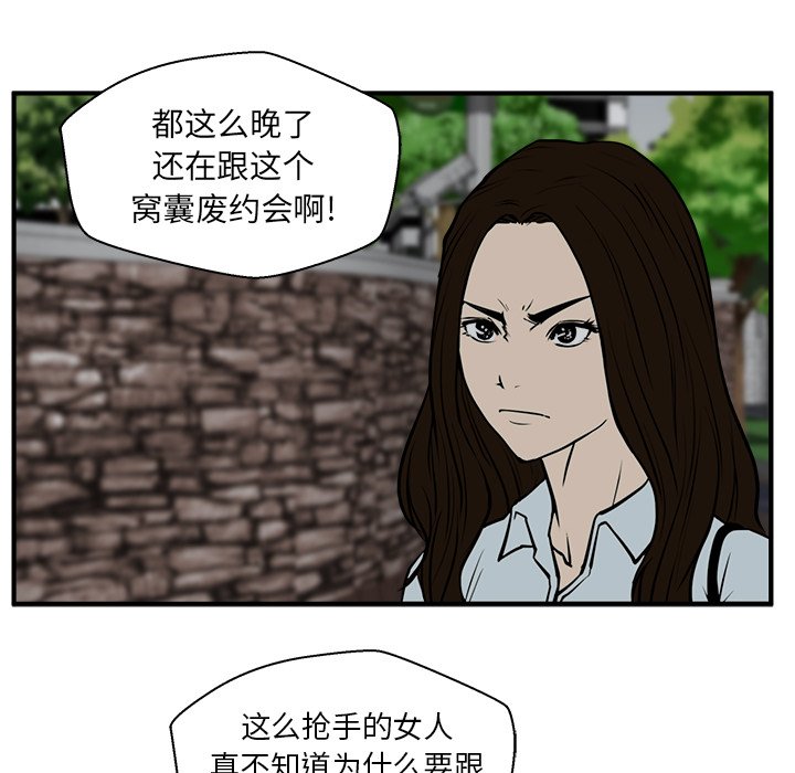 第68话 6884