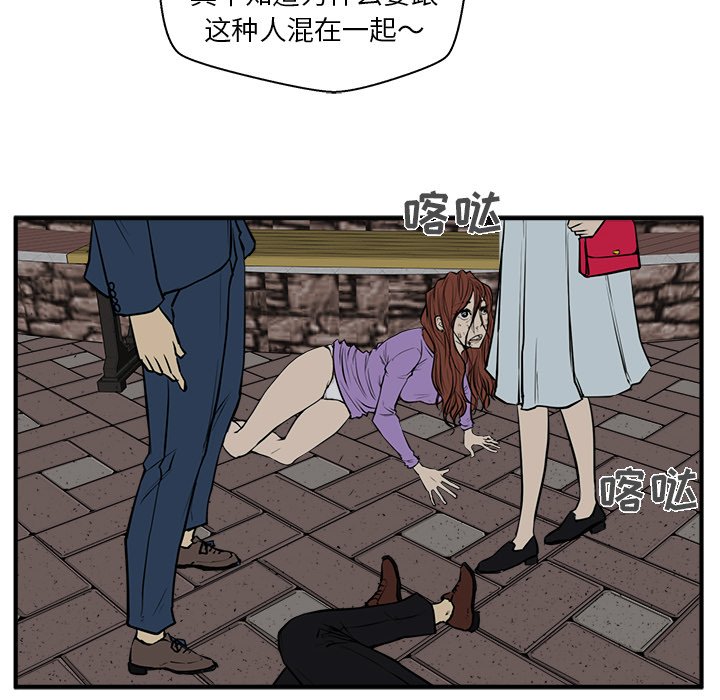 第68话 6885