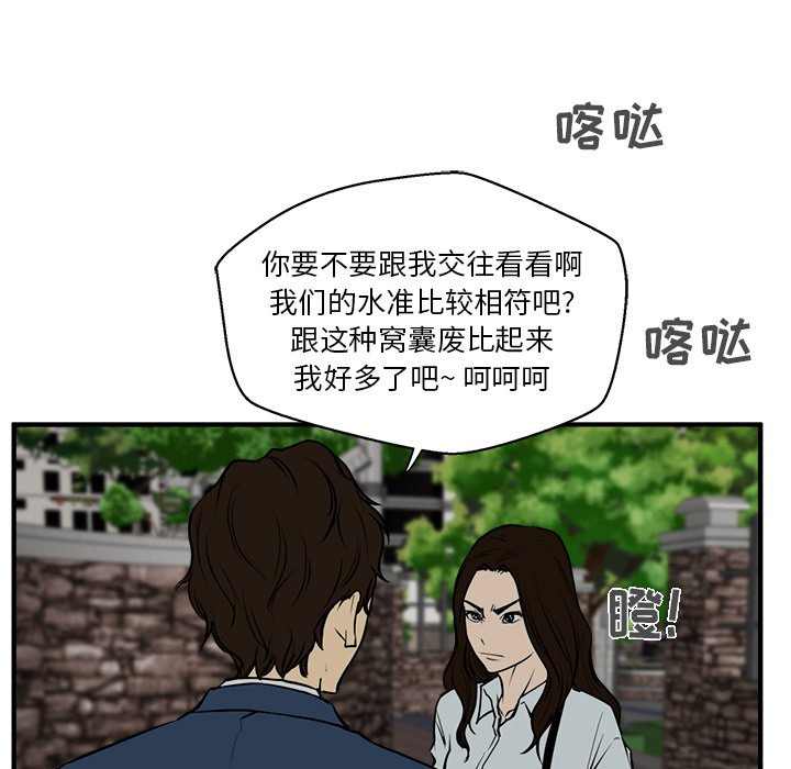 第68话 6886