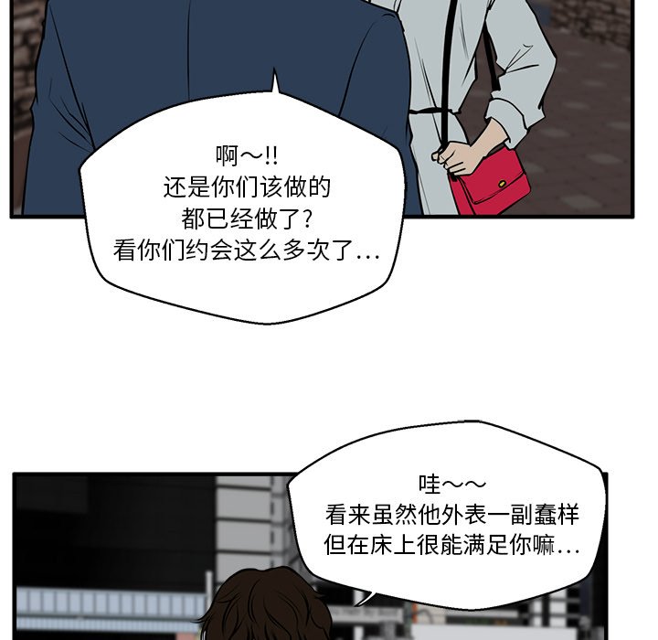 第68话 6887