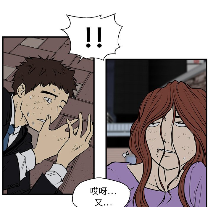 第68话 6890