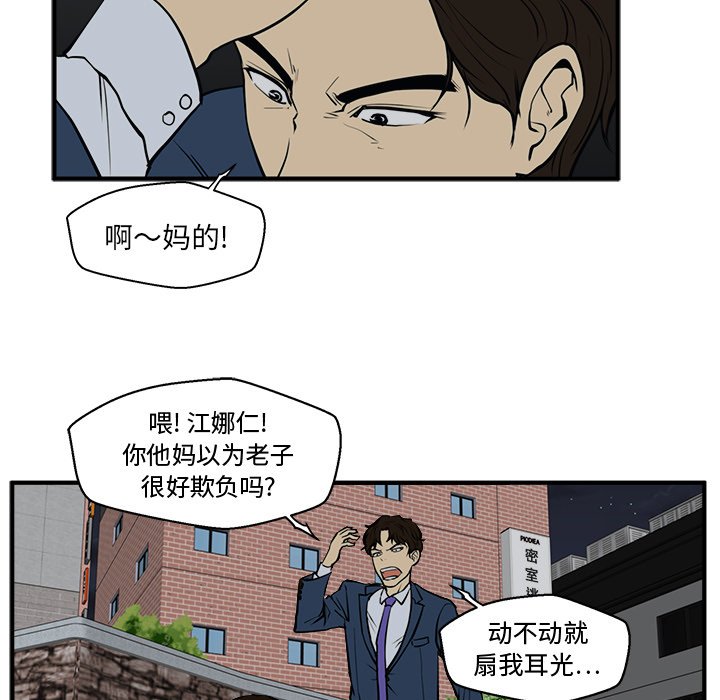 第69话 6914
