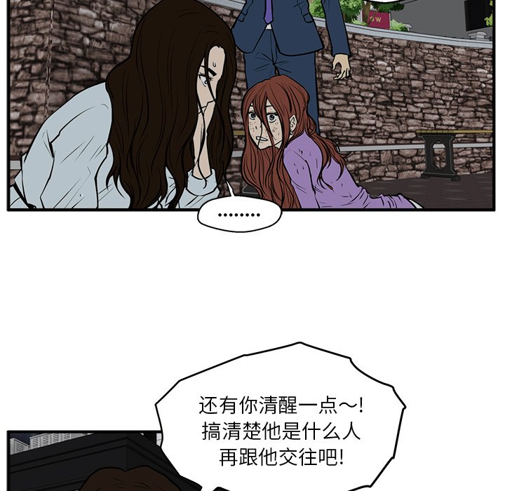第69话 6915