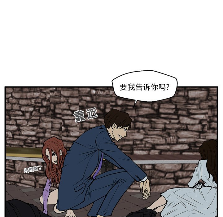 第69话 6917