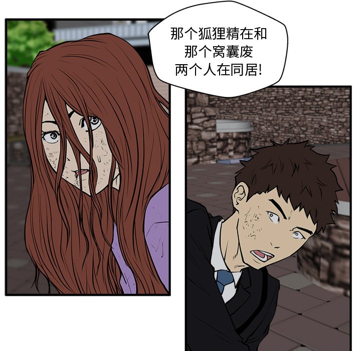 第69话 6920