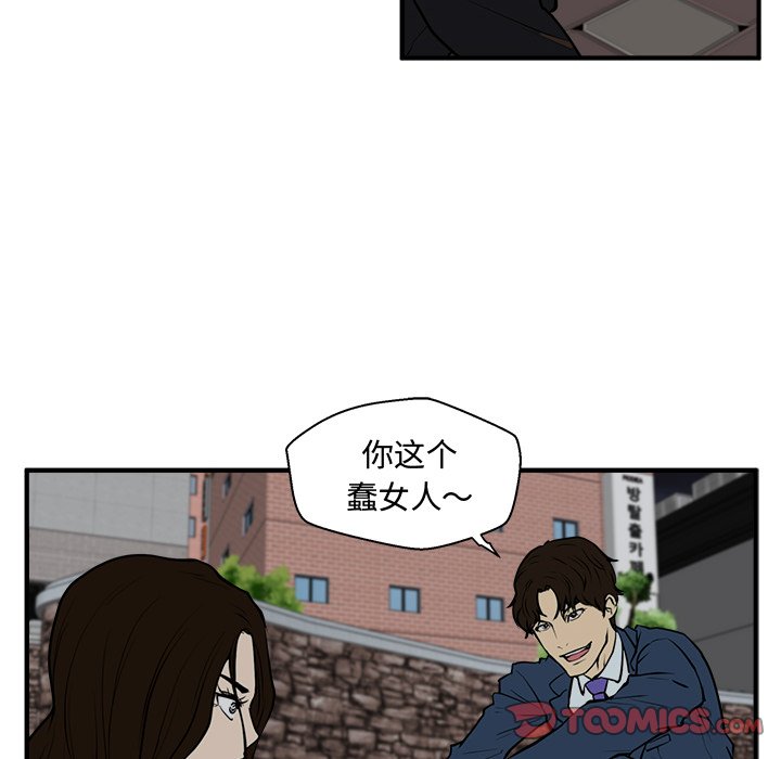 第69话 6921