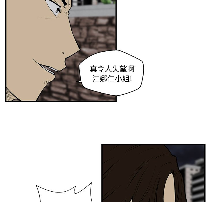 第69话 6924