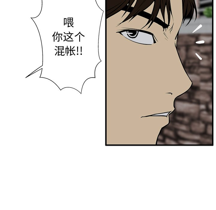 第69话 6925