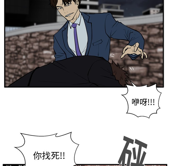 第69话 6928