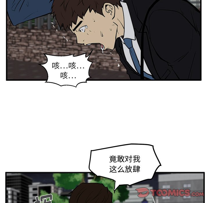 第69话 6931
